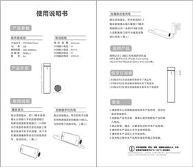 圓柱形音箱移動(dòng)電源 移動(dòng)電源4000毫安定制禮品