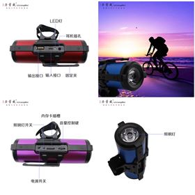 自行車移動電源 移動電源4000毫安定制禮品