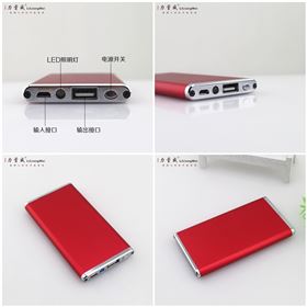 超薄聚合物移動(dòng)電源 鋁殼移動(dòng)電源充電寶定制