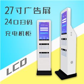 共享充電寶品牌商.jpg