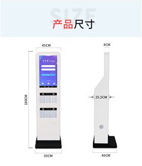 力量威共享移動電源充電寶.jpg