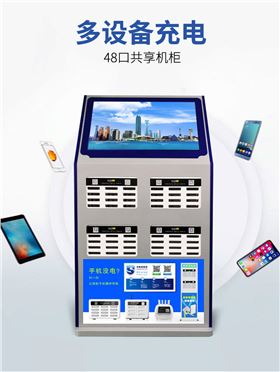 48口大機(jī)柜詳情_03.jpg 48口大機(jī)柜詳情_03.jpg