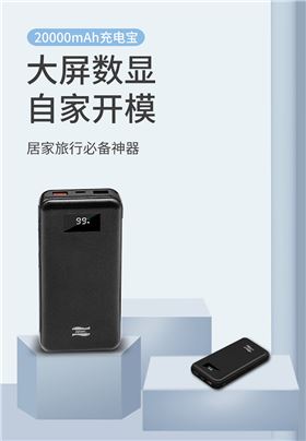 力量威移動(dòng)電源生產(chǎn)廠家