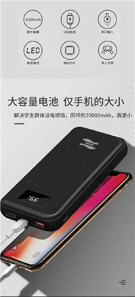 力量威移動(dòng)電源生產(chǎn)廠家