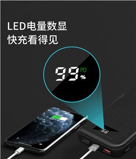 力量威移動(dòng)電源生產(chǎn)廠家