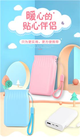 力量威移動電源生產廠商