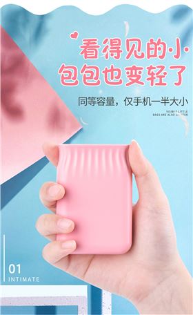 力量威移動電源生產廠商