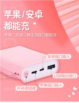 力量威移動電源生產廠商
