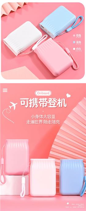 力量威移動電源生產廠商
