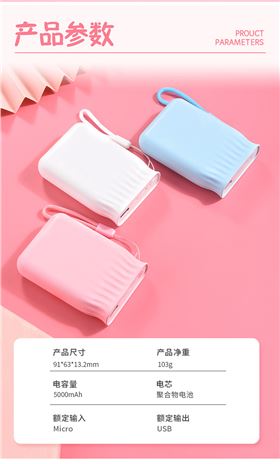 力量威移動電源生產廠商