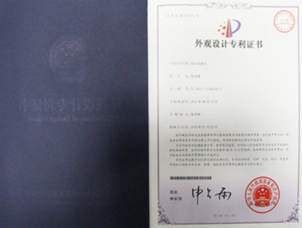 移動電源918專利-1