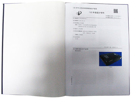 移動電源918專利-3