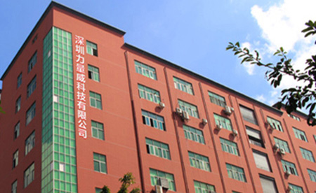 工廠風(fēng)貌