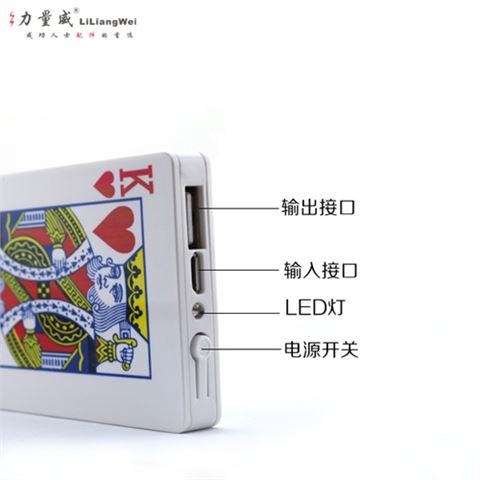 超薄聚合物移動(dòng)電源2200毫安 名片移動(dòng)電源定制禮品LOGO驗(yàn)鈔充電寶
