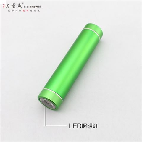 單節(jié)小圓形移動(dòng)電源2600毫安 移動(dòng)電源定制禮品