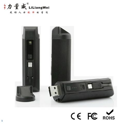 讀卡器移動電源 自帶線移動電源2600毫安定制禮品