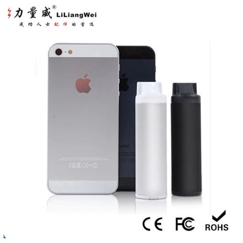 讀卡器移動電源 自帶線移動電源2600毫安定制禮品