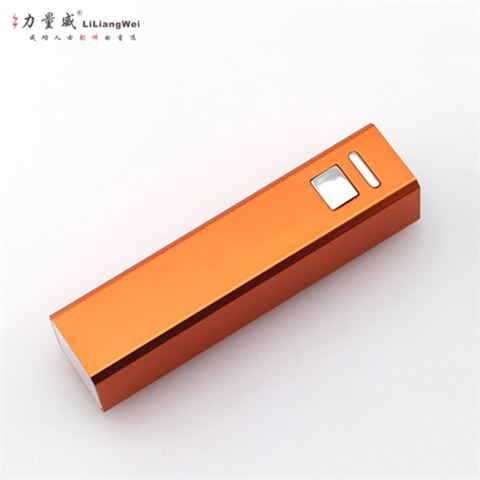 自拍器移動電源 方管移動電源2600毫安定制禮品