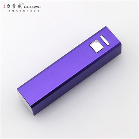 自拍器移動電源 方管移動電源2600毫安定制禮品