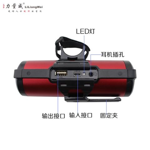 自行車移動電源 移動電源4000毫安定制禮品