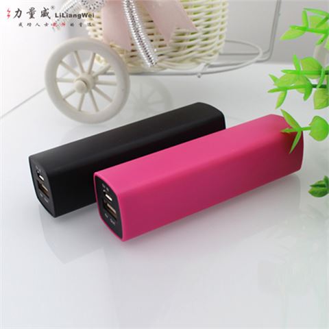 單節(jié)移動電源2600毫安 移動電源定制禮品
