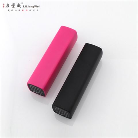 單節(jié)移動電源2600毫安 移動電源定制禮品