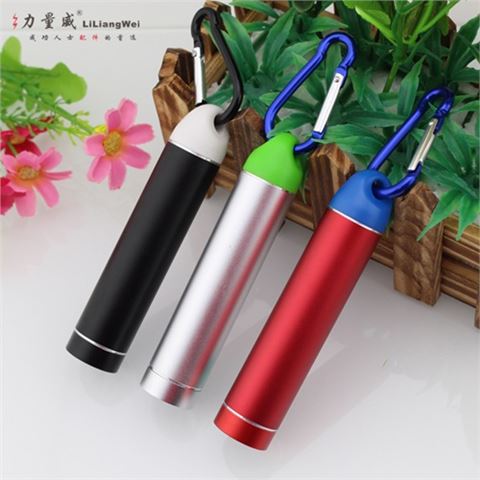 移動(dòng)電源2600毫安 移動(dòng)電源定制禮品