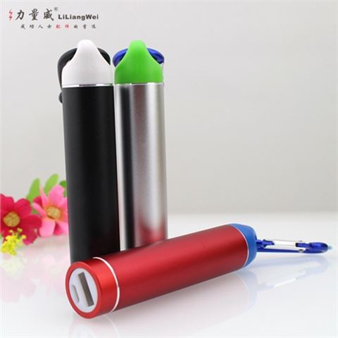 移動(dòng)電源2600毫安 移動(dòng)電源定制禮品