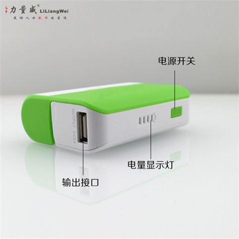 帶鏡子移動電源5600毫安 移動電源充電寶定制禮品