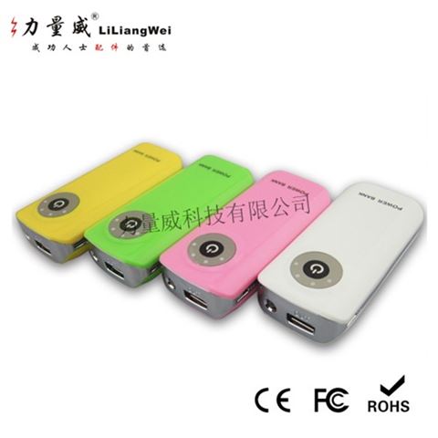一代魚嘴移動電源5600毫安 移動電源充電寶定制禮品