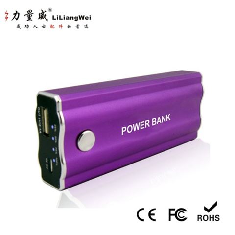 鋁殼移動電源5600毫安 移動電源充電寶定制禮品