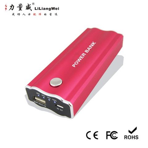 鋁殼移動電源5600毫安 移動電源充電寶定制禮品