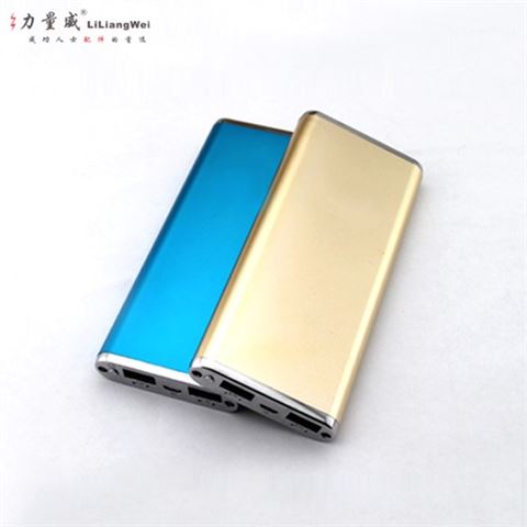 超薄聚合物移動(dòng)電源 鋁殼移動(dòng)電源充電寶定制