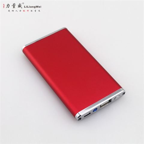 超薄聚合物移動(dòng)電源 鋁殼移動(dòng)電源充電寶定制