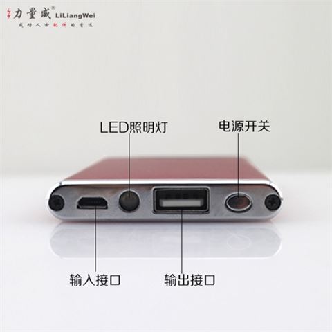 超薄聚合物移動(dòng)電源 鋁殼移動(dòng)電源充電寶定制