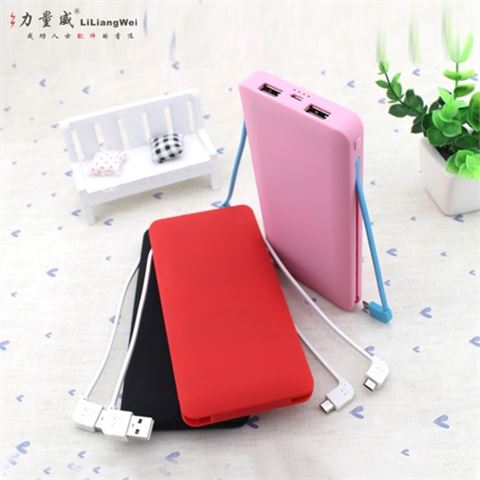 超薄聚合物移動電源 自帶線移動電源充電寶定制