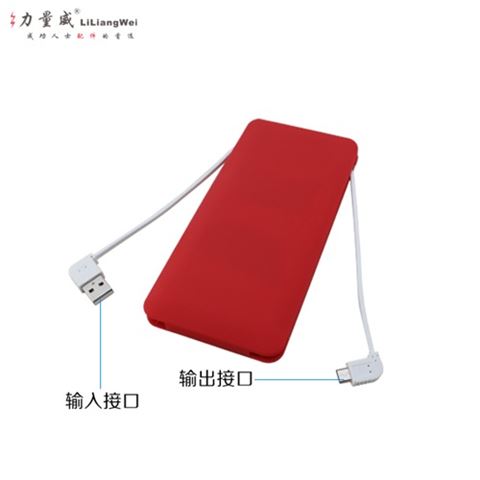 超薄聚合物移動電源 自帶線移動電源充電寶定制