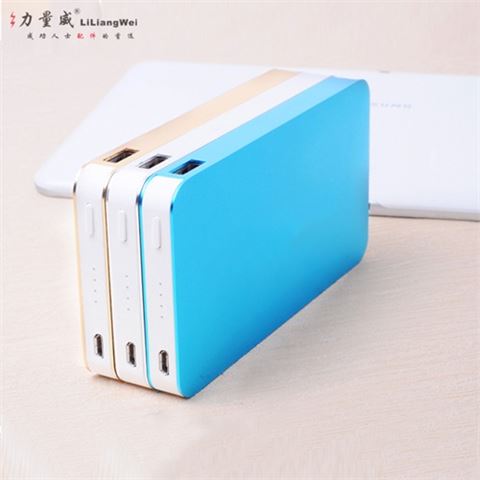 超薄聚合物移動電源 自帶線移動電源充電寶定制