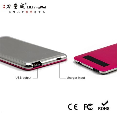 超薄聚合物移動電源 鋁殼移動電源充電寶定制