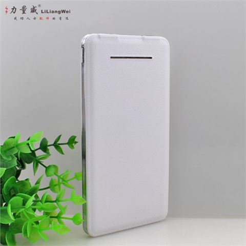 大容量聚合物移動電源 超薄移動電源充電寶定制