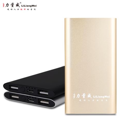 超薄聚合物移動電源 鋁殼移電源批發(fā)4000mAh充電寶