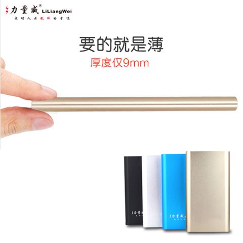 超薄聚合物移動電源 鋁殼移電源批發(fā)4000mAh充電寶