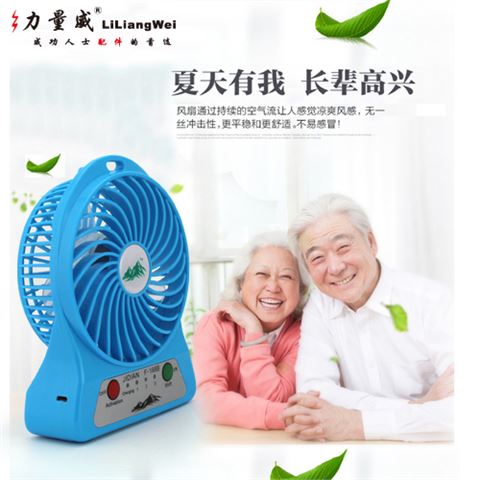 廠家直銷手持帶移動電源小風(fēng)扇 USB風(fēng)扇 迷你電風(fēng)扇 創(chuàng)意小風(fēng)扇