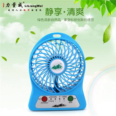廠家直銷手持帶移動電源小風(fēng)扇 USB風(fēng)扇 迷你電風(fēng)扇 創(chuàng)意小風(fēng)扇
