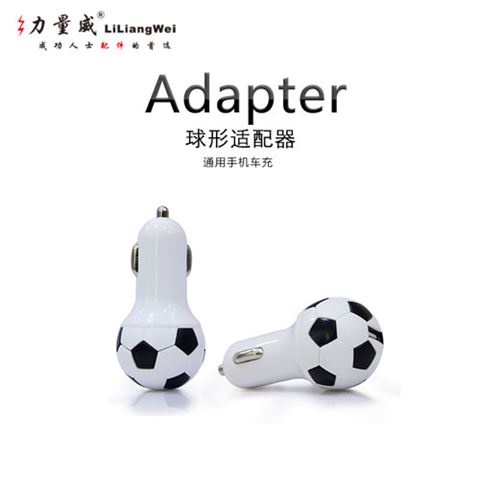 廠家批發(fā)直銷 新款足球單usb車充 車載充電 汽車手機(jī)充電器2000毫安