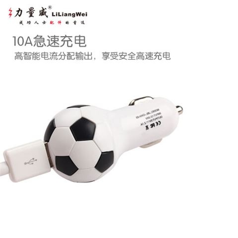 廠家批發(fā)直銷 新款足球單usb車充 車載充電 汽車手機(jī)充電器2000毫安