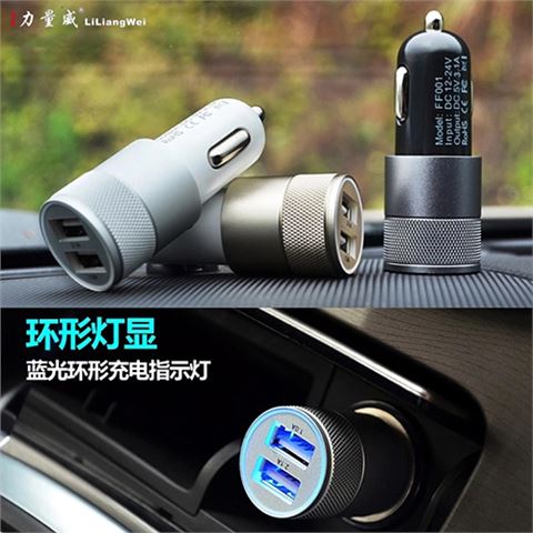 工廠直銷 新款螺紋小鋼炮車充 雙USB金屬車載充電器 手機(jī)平板通用充電頭