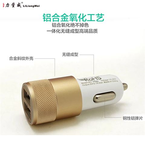 工廠直銷 新款螺紋小鋼炮車充 雙USB金屬車載充電器 手機(jī)平板通用充電頭