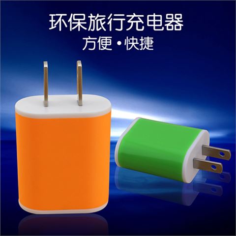 廠家直銷手機充電器 單usb全球通用旅行充電頭 usb數(shù)據(jù)線直充批發(fā)