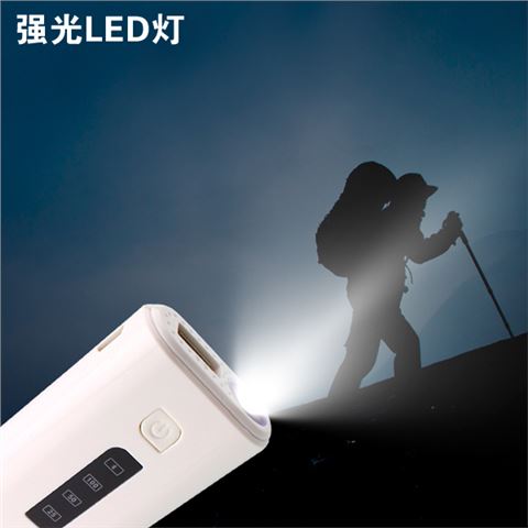 藍(lán)牙音箱移動(dòng)電源 手機(jī)播放器5200mAh充電寶